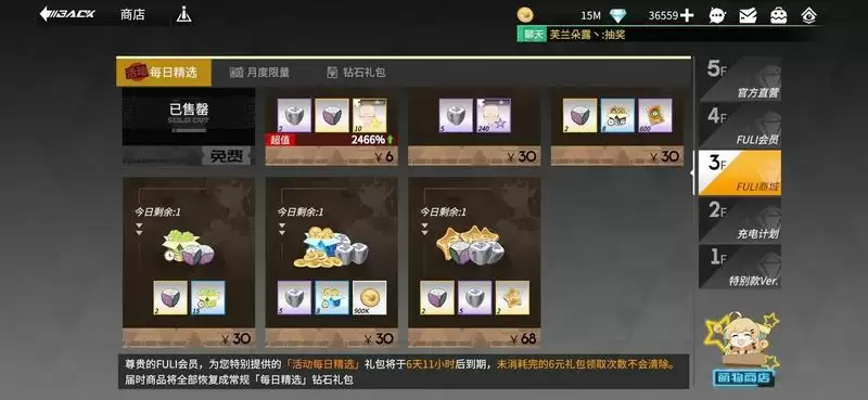 高能手办团机关枪少女活动资源汇总及自选建议