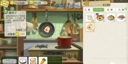 小森生活猫粮获取途径大全