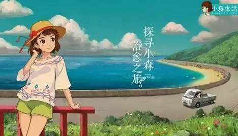 小森生活猫粮获取途径大全