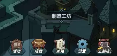 提灯与地下城开局选择及刷图思路技巧大全