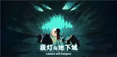 好游戏89.9分，《提灯与地下城》玩转Roguelike新花样