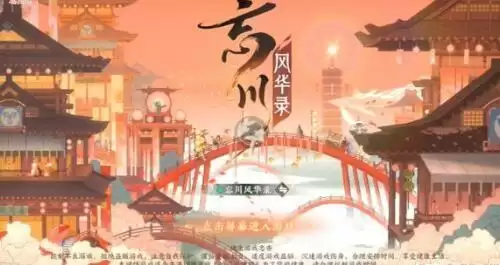 忘川风华录李世民主C阵容金戈馆打法攻略