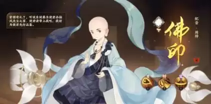 忘川风华录新手开局45级前保姆级攻略