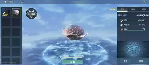 《妄想山海》宠物升级太慢解决办法