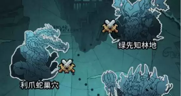 《提灯与地下城》利爪蛇巢穴通关攻略