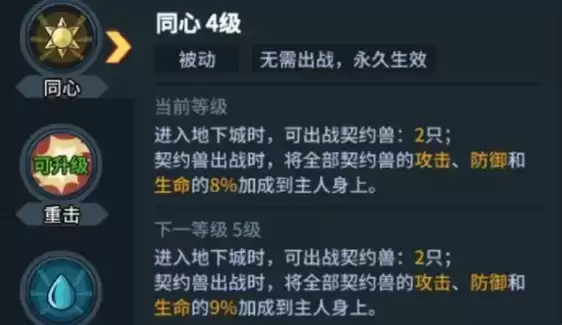《提灯与地下城》利爪蛇巢穴通关攻略