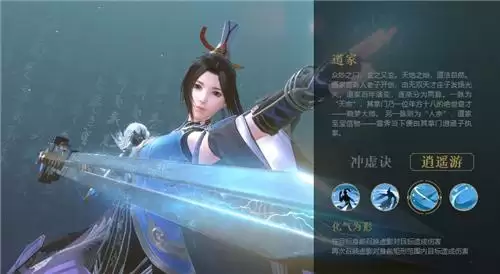 《秦时明月世界》道家强度分析