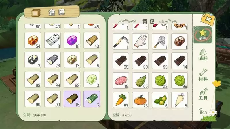 《小森生活》木材物资采集位置分布一览