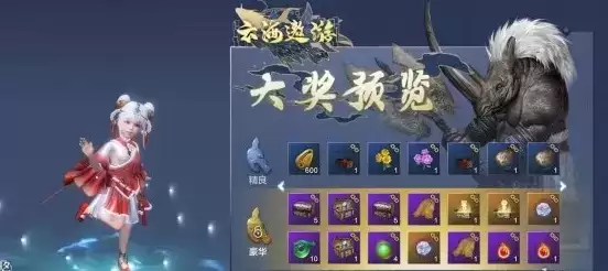 《妄想山海》女生节活动介绍