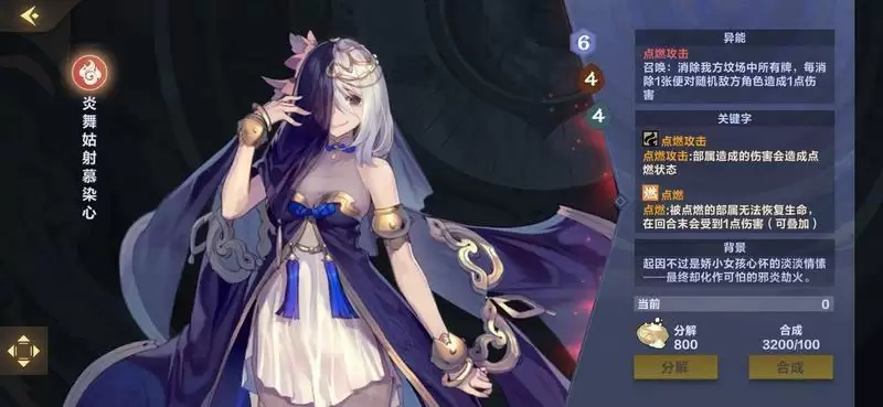 仙剑奇侠传九‪野‬红卡职业卡排名 职业卡最新排行榜