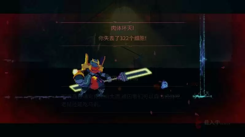 重生细胞闪电光束强不强 闪电光束强度及属性详解