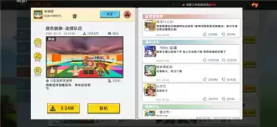 《迷你世界》开发者生态再创记录，三位”游戏宅”首作获千万下载