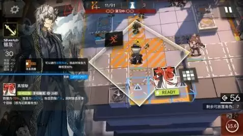 明日方舟PR-X-2芯片本2刷信赖怎么打？PR-X-2芯片本2刷信赖阵容图片3