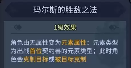提灯与地下城属性克制关系详解