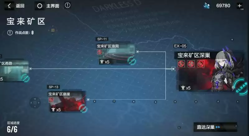 战双帕弥什宝来矿区阵容推荐 宝来矿区打法攻略图片1