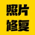 照片编辑修复app