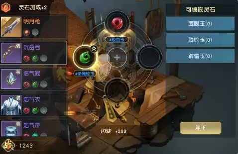 秦时明月世界装备强化及装备灵石获取方法