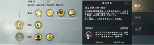 秦时明月世界道家冲虚决逍遥游两大流派强度分析