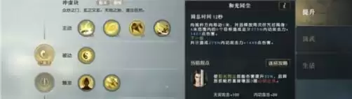 秦时明月世界道家冲虚决逍遥游两大流派强度分析