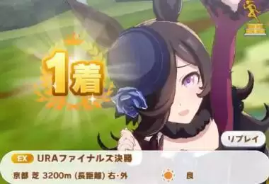 赛马娘米浴长距离先行详细培养攻略