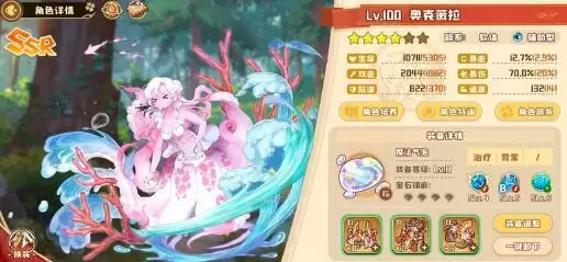 四叶草剧场少女擂台最后一关新成员困难模式怎么过