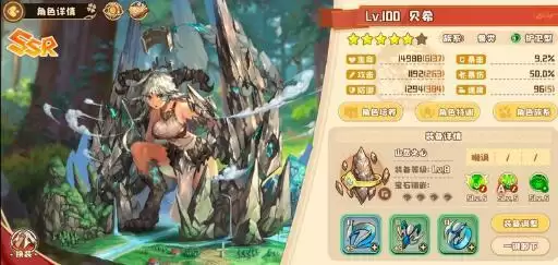 四叶草剧场少女擂台最后一关新成员困难模式怎么过