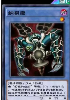 游戏王决斗链接灵魂纳祭魔卡组搭配指南 灵魂纳祭魔卡组怎么玩 游戏王决斗链接灵魂纳祭魔卡组搭配指南 灵魂纳祭魔卡组怎么玩