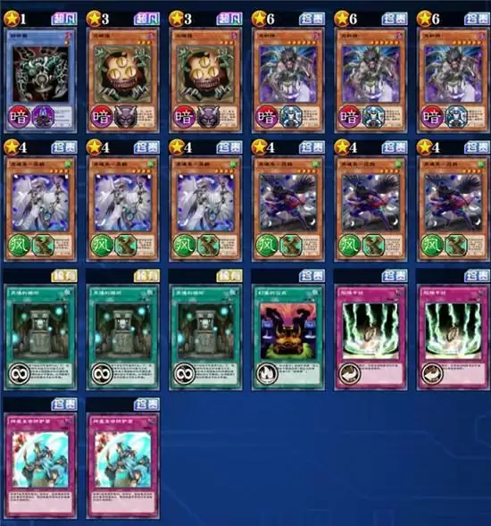 游戏王决斗链接灵魂纳祭魔卡组搭配指南 灵魂纳祭魔卡组怎么玩 游戏王决斗链接灵魂纳祭魔卡组搭配指南 灵魂纳祭魔卡组怎么玩