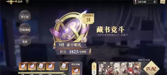 幻书启世录量子论阵容搭配方法一览 量子论阵容如何搭配 幻书启世录量子论阵容搭配方法一览 量子论阵容如何搭配