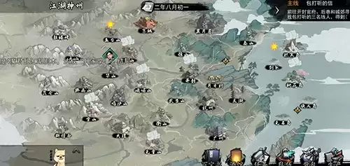 我的侠客剑痕奇遇怎么触发