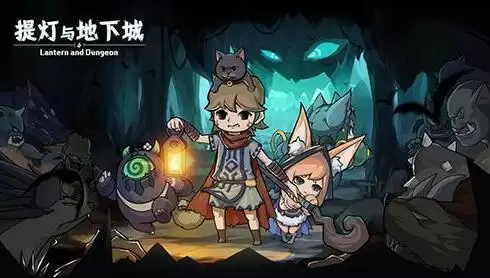提灯与地下城肝宠物蛋详细攻略