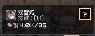 《Mindustry》零号区域玩法攻略介绍