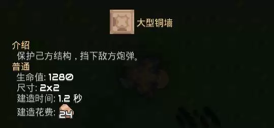 《Mindustry》零号区域玩法攻略介绍