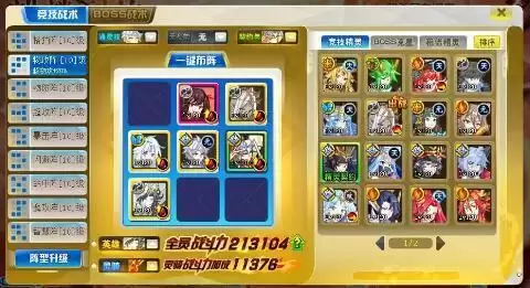 奥奇传说启元赤焰火麒麟速推打法攻略