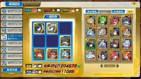 奥奇传说启元赤焰火麒麟速推打法攻略