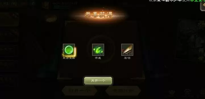 三国杀界朱然怎么样?界朱然强度一览图片2