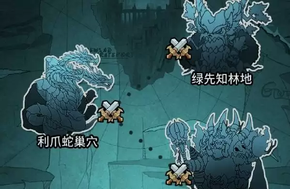 提灯与地下城利爪蛇巢穴怎么过?利爪蛇巢穴通关攻略图片1