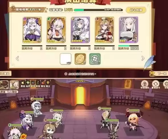 《四叶草剧场》千钧一发通关攻略