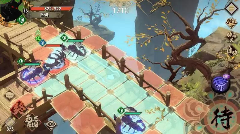 《天地劫手游》巨蝎打法攻略