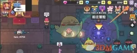 《我的勇者》3月5日周礼包兑换码领取