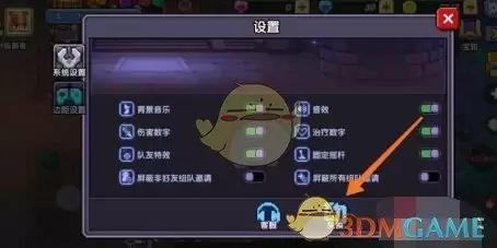 《我的勇者》3月5日周礼包兑换码领取