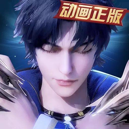 斗罗大陆正