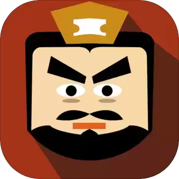 三国时代2无限宝石