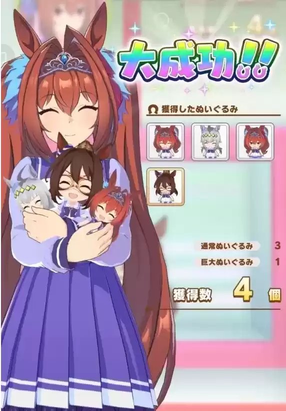 《赛马娘手游》马娘养成指南