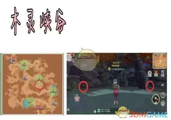 《小森生活》甲虫获取方法介绍