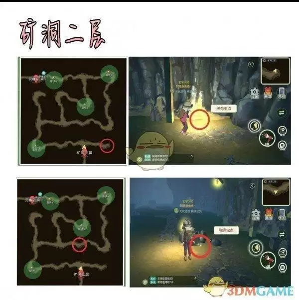 《小森生活》甲虫获取方法介绍