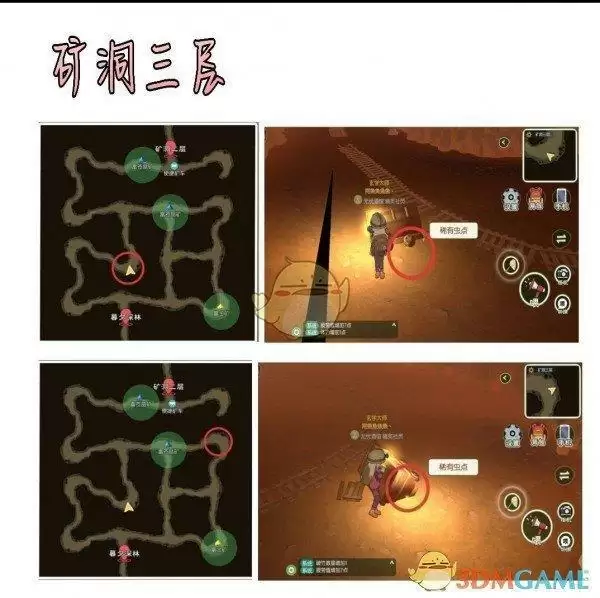 《小森生活》甲虫获取方法介绍