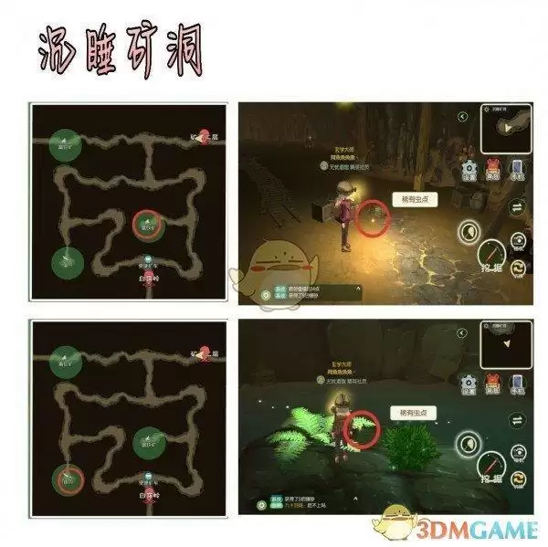 《小森生活》甲虫获取方法介绍