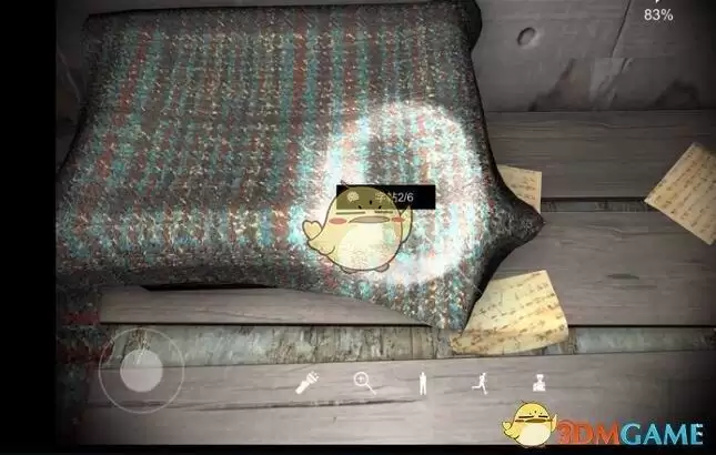 《孙美琪疑案:井底人》四级线索——字帖2