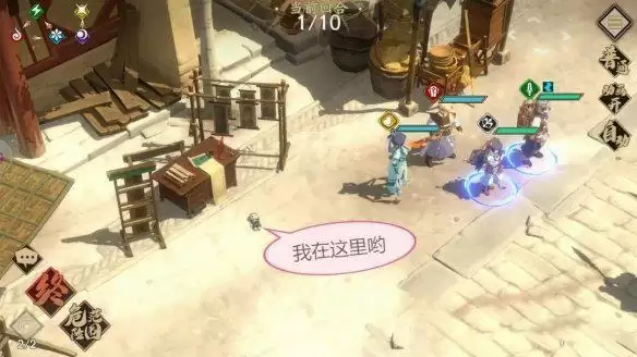 《天地劫：幽城再临》隐藏物品布娃娃位置分享